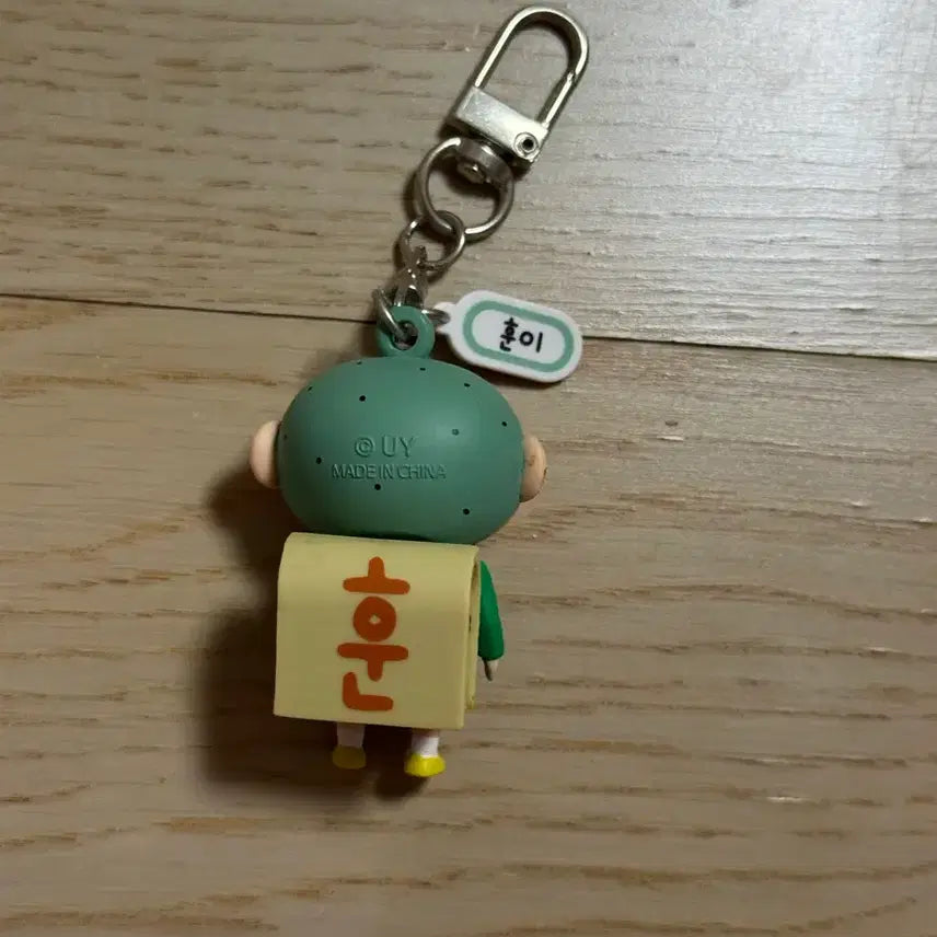 [BUNJANG] Crayon Shin-chan Bo-Bo Keyring / 정품 짱구는못말려 훈이 책가방 열쇠고리 키링