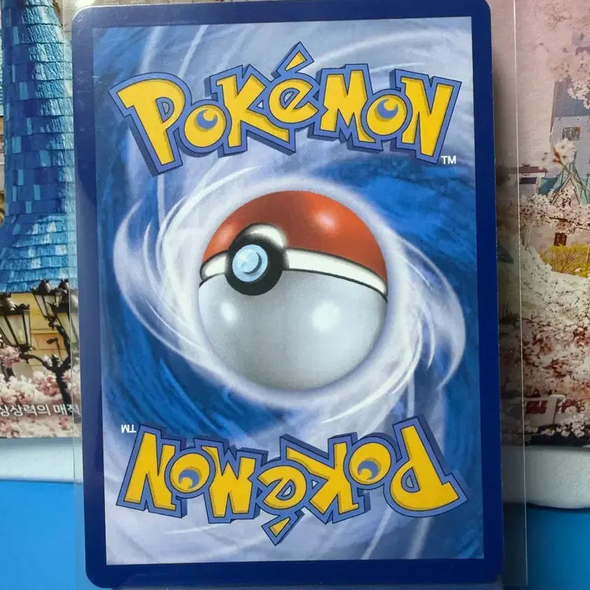 [BUNJANG] Pokemon Card Marshadow AR / 포켓몬카드 마샤도 AR