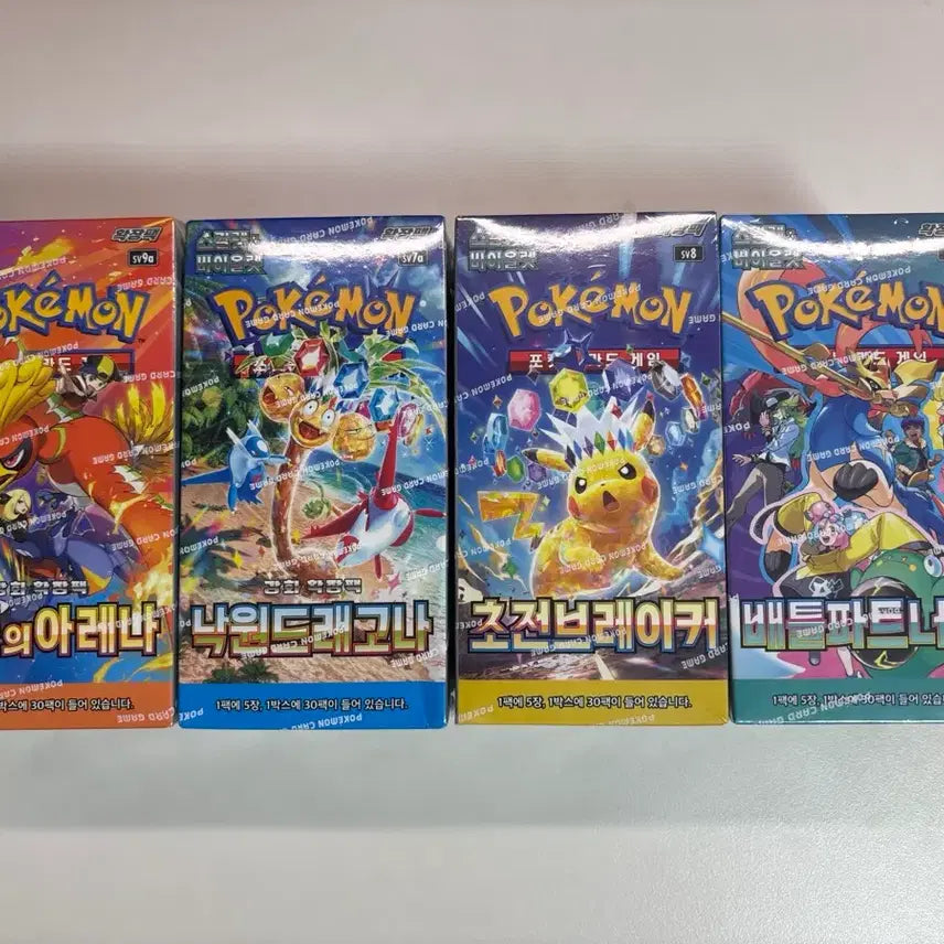 [BUNJANG] Pokemon Cards 4-Box Bundle Set / 포켓몬 카드 4박스 일괄 판매