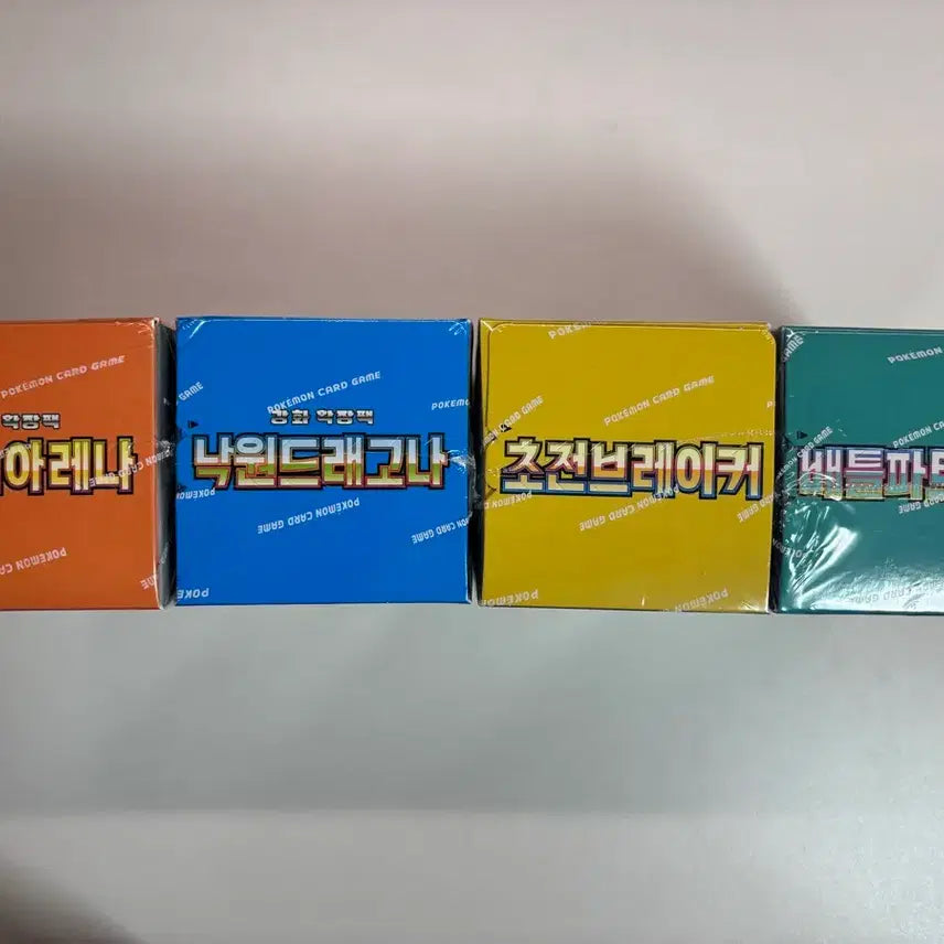 [BUNJANG] Pokemon Cards 4-Box Bundle Set / 포켓몬 카드 4박스 일괄 판매