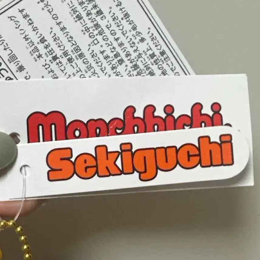 [BUNJANG] Yufuin Sakura Monchhichi Doll / 유후인 사쿠라 몬치치 인형