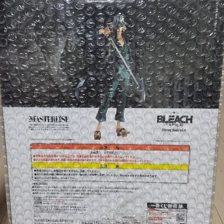 [BUNJANG] Bleach Last One Urahara Kisuke Figure (Sealed) / 미개봉 (택포) 블리치 라스트원 우라하라 키스케 피규어