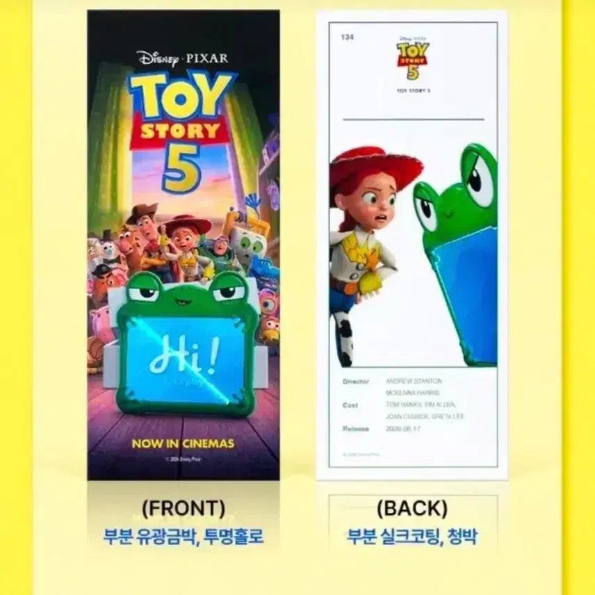 [BUNJANG] Toy Story 5 TTT CGV Exclusive Merchandise / 토이스토리5 TTT cgv 특전 굿즈 판매
