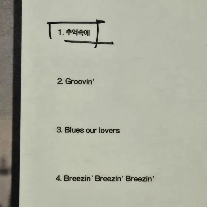 [BUNJANG] Choi Tae Wan Featuring Bom Yeoreum Gaeul Kyeoul LP Vinyl Record / 1-142. LP음반 .최태완 (FEATURING.봄여름가을겨울)