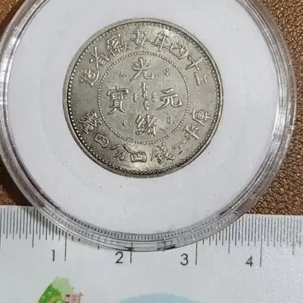 [BUNJANG] Collection of Assorted World Coins (Chinese, Korean, Silver, Gold, Modern) / BB102.외국동전.중국동전.한국동전.고전주화.은화.금화.근대주화