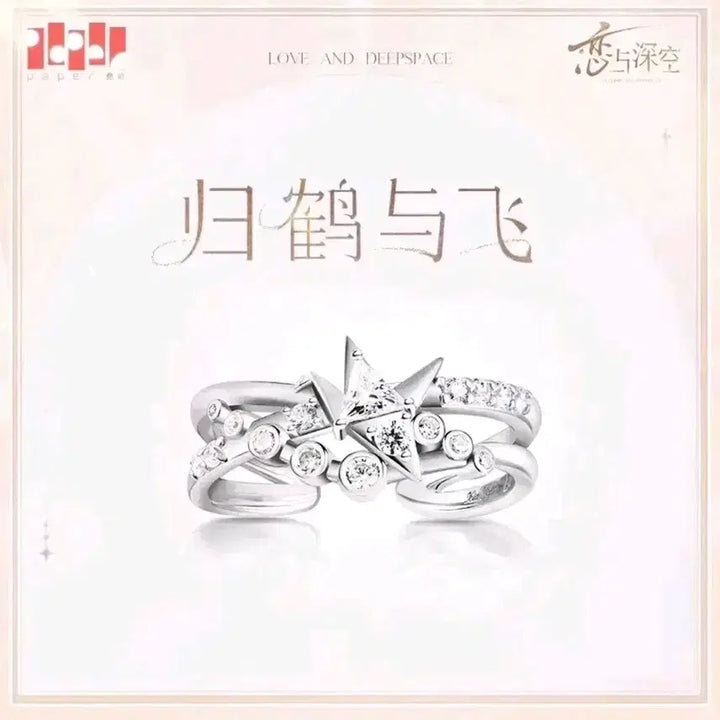 [BUNJANG] Love and Deep Space Huazhu Wedding Ring / 러브앤딥스페이스 럽딥 공식 웨딩 반지 하우주