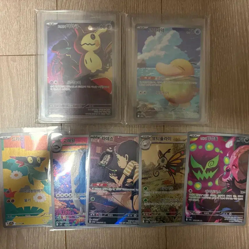 [BUNJANG] Pokemon Card AR Card Bundle / 포켓몬카드 ar카드 일괄로 팔아요