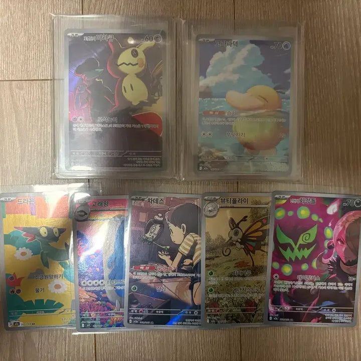 [BUNJANG] Pokemon Card AR Card Bundle / 포켓몬카드 ar카드 일괄로 팔아요