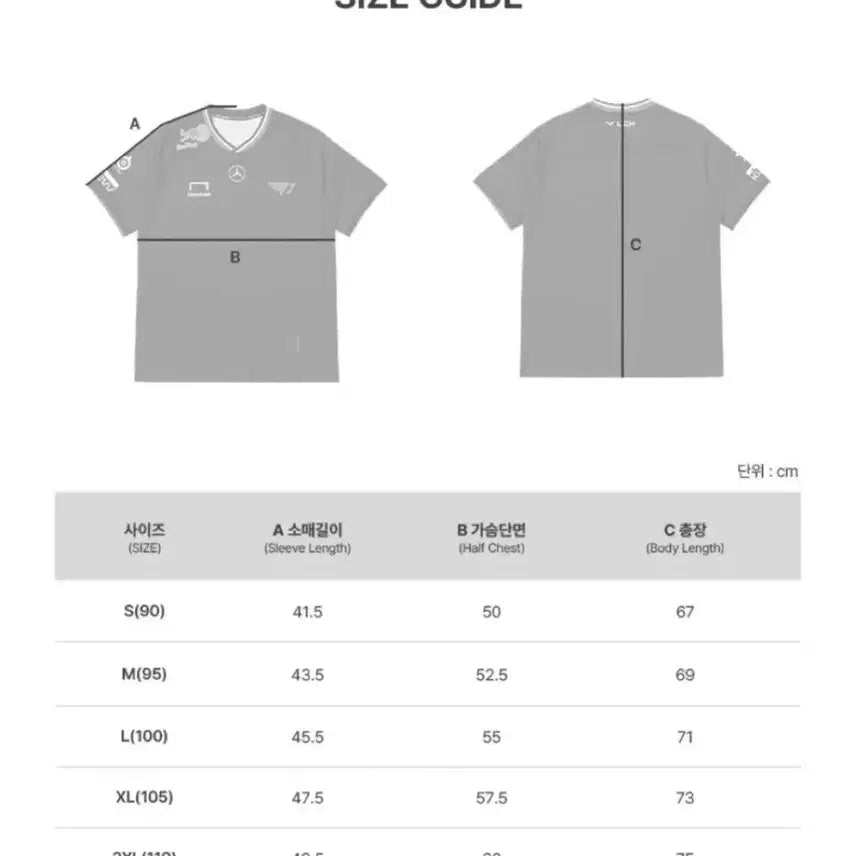 [BUNJANG] T1 2025 Faker Jersey M / 2025 T1 유니폼 져지 페이커 M