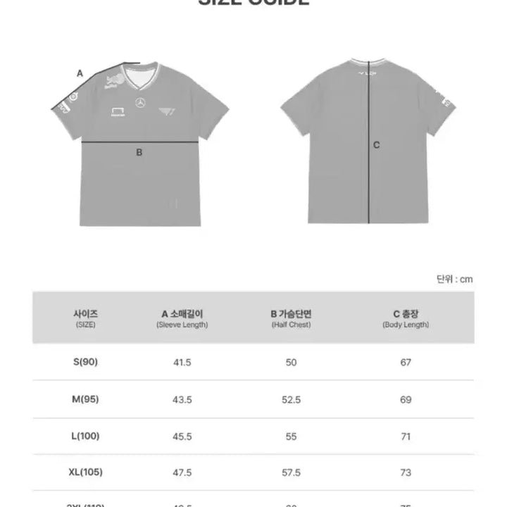 [BUNJANG] T1 2025 Faker Jersey M / 2025 T1 유니폼 져지 페이커 M