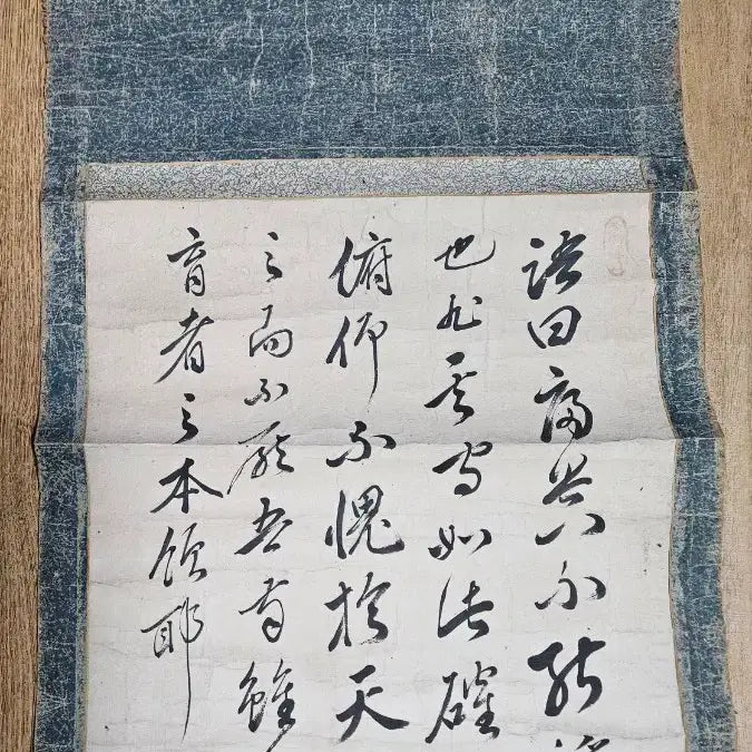 [BUNJANG] Dooho Lee Moon-joo Scroll Calligraphy 1934 / 두호 이문주 선생 족자글씨ㅡ1934년