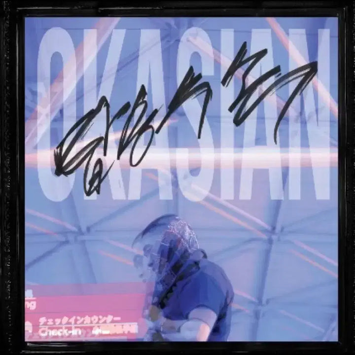 [BUNJANG] Occasion Boarding Pass LP / 오케이션 탑승수속 LP 미개봉