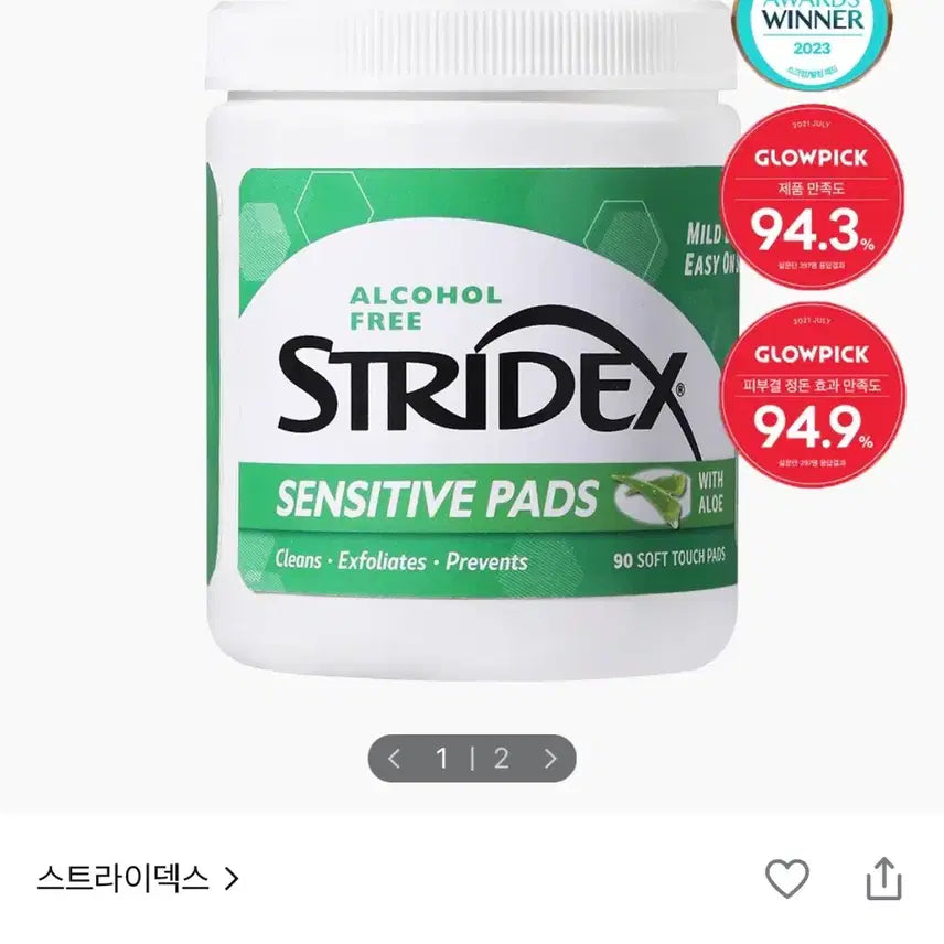 [BUNJANG] Stridex Sensitive Pads 90 Count (Sealed) / (미개봉)올영 올리브영 스트라이덱스 센시티브 패드 90매