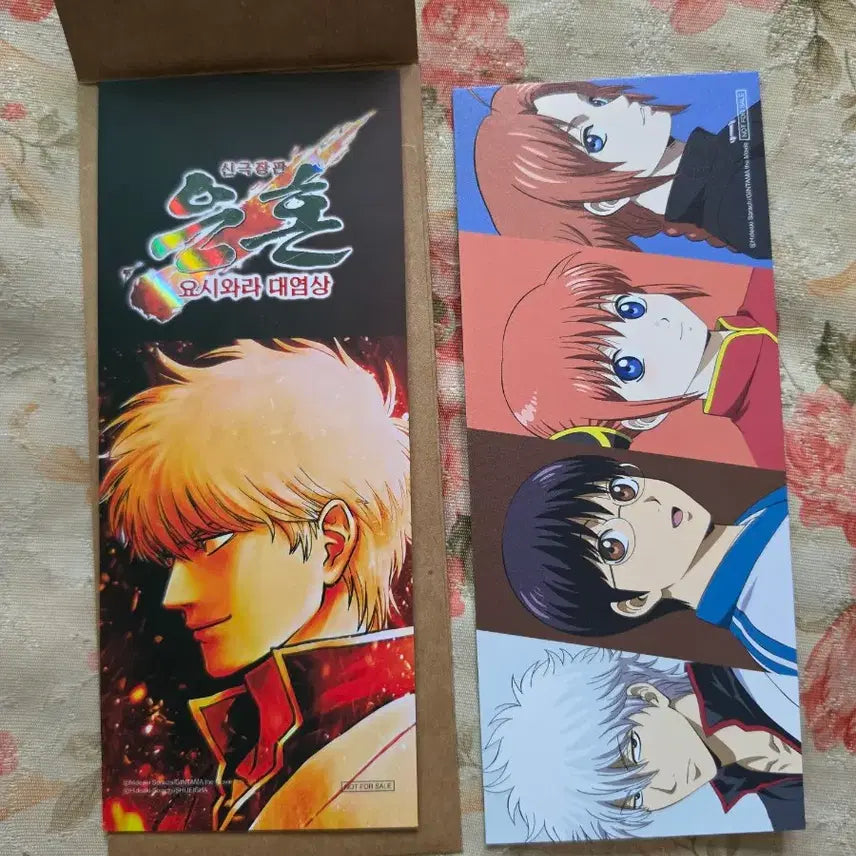 [BUNJANG] Gintama Yoshikawa Great Fire TTT / 은혼 요시와라 대염상 TTT