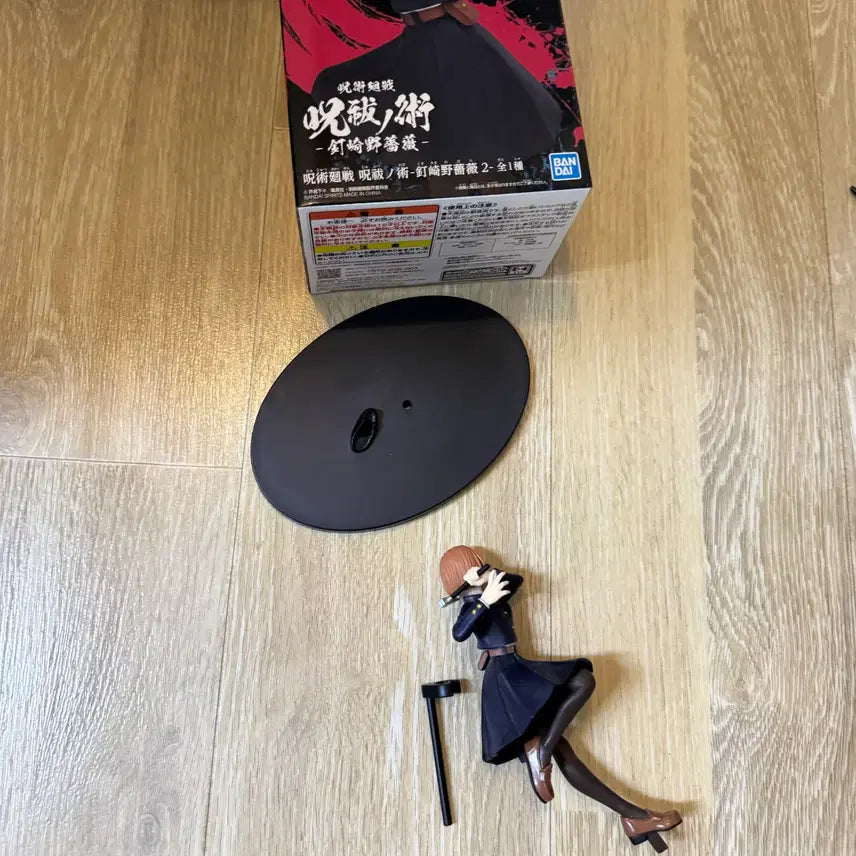 [BUNJANG] Banpresto Jujutsu Kaisen Kugisaki Nobara Ver. 2 Figure / 중고 주술회전 반프레스토 쿠기사키 노바라 Ver.2