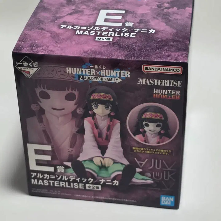 [BUNJANG] Hunter x Hunter Ichiban Kuji Prize E Alluka Zoldyck Figure / (택포)헌터헌터 E상 아르카 피규어 조르딕 패밀리 제일복권