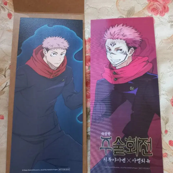 [BUNJANG] Jujutsu Kaisen Shibuya Incident: Incantation Reincarnation TTT / 주술회전 시부야사변 사멸회유 TTT