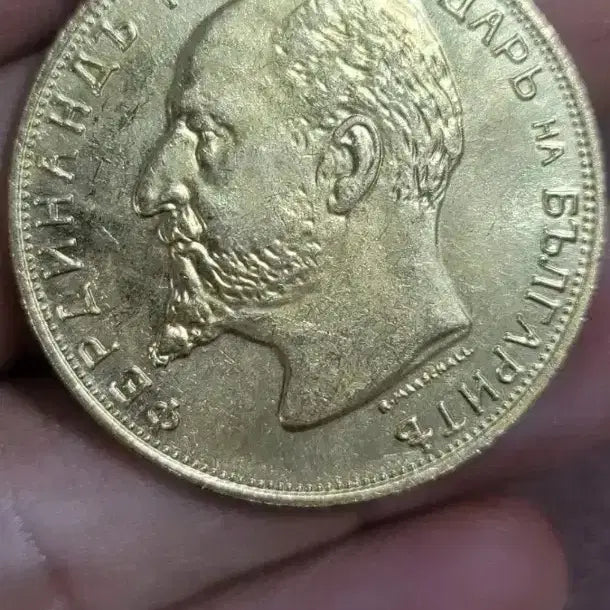[BUNJANG] Antique Coins: Chinese, Korean, Ancient, Silver, Gold, Modern / BB154.외국동전.중국동전.한국동전.고전주화.은화.금화.근대주화