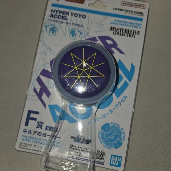 [BUNJANG] Hunter x Hunter Killua Yo-Yo (F Prize) / 헌터헌터 키르아 요요 F