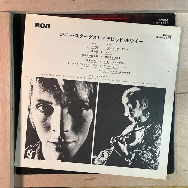 [BUNJANG] David Bowie The Rise And Fall Of Ziggy Stardust And The Spiders From Mars 1976 Japanese LP / David Bowie 일본 1976년 LP