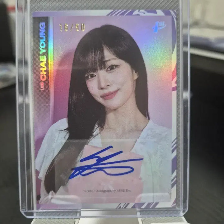 [BUNJANG] fromis_9 Lee Chaeyoung 50 Limited Edition Autographed Teleca Card / 프로미스나인 이채영 50한정 오토 테레카 싸인카드