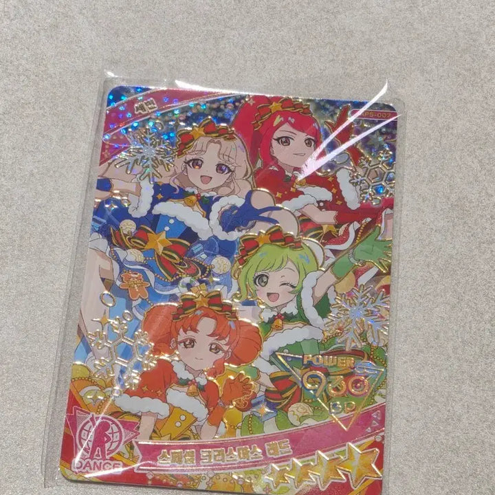 [BUNJANG] Aikatsu! Special Christmas Card / 아이엠스타 스페셜 크리스마스 카드