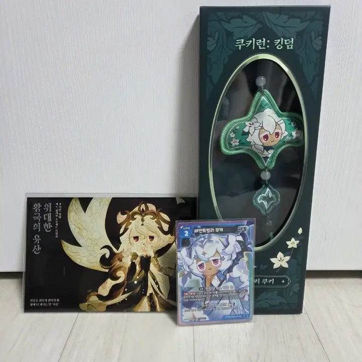 [BUNJANG] Saint Lily Cookie Norigae Set / 세인트릴리 쿠키 세트