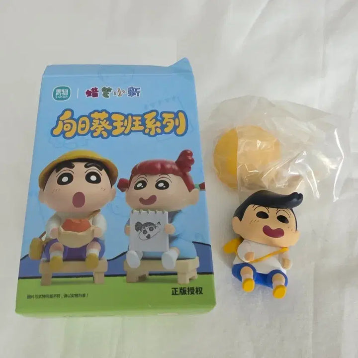 [BUNJANG] Crayon Shin-chan Sunflower Class Series Cheolsu Figure / 짱구 해바라기반 시리즈(철수)