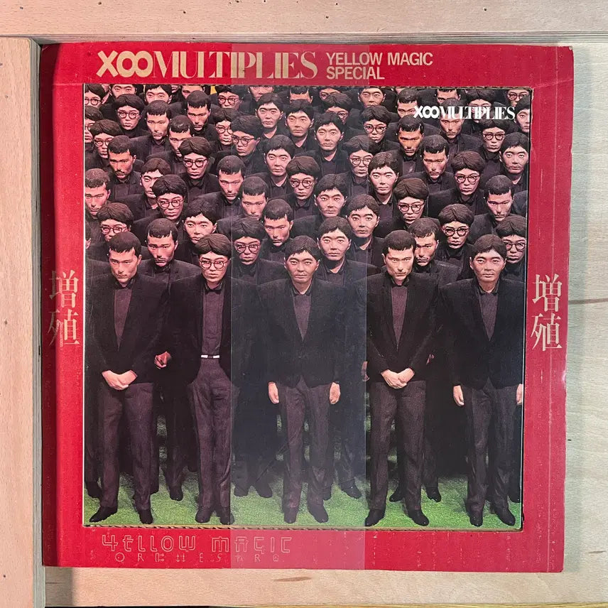 [BUNJANG] Yellow Magic Orchestra 10-inch Mini Album X∞Multiplies / Yellow Magic Orchestra 10인치 미니 앨범