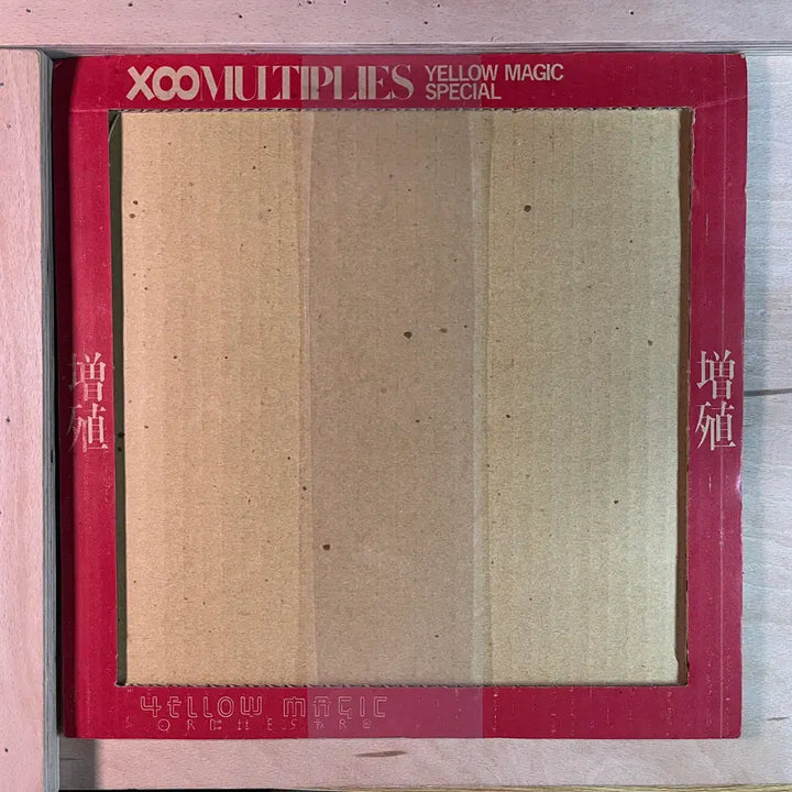 [BUNJANG] Yellow Magic Orchestra 10-inch Mini Album X∞Multiplies / Yellow Magic Orchestra 10인치 미니 앨범