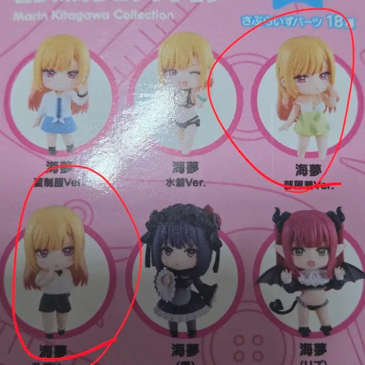 [BUNJANG] Nendoroid Surprise Marine Set (2 Types) / 넨도로이드 서프라이즈 미니 넨도 마린 2종 일괄