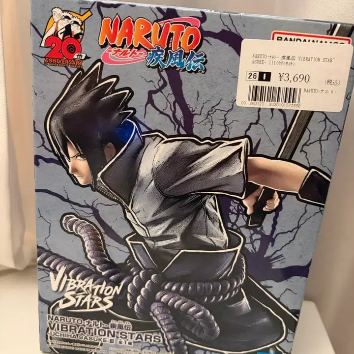 [BUNJANG] Uchiha Sasuke Vibration Stars Figure / 사스케 바이브레이션 스타즈 판매