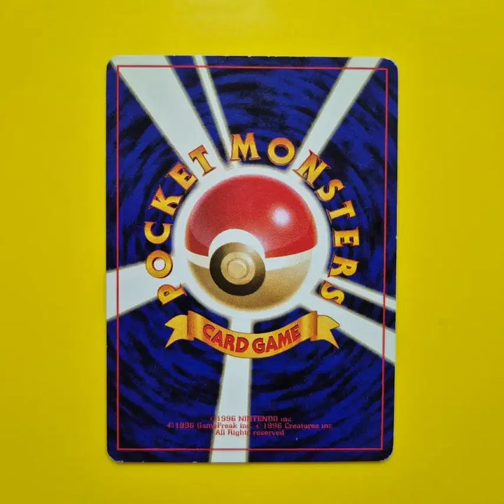 [BUNJANG] Pokemon Card 1996 Snorlax JPN Edition First Edition / 판매완료 1996 잠만보 잠자라 트레이너 초판 일판 일본판