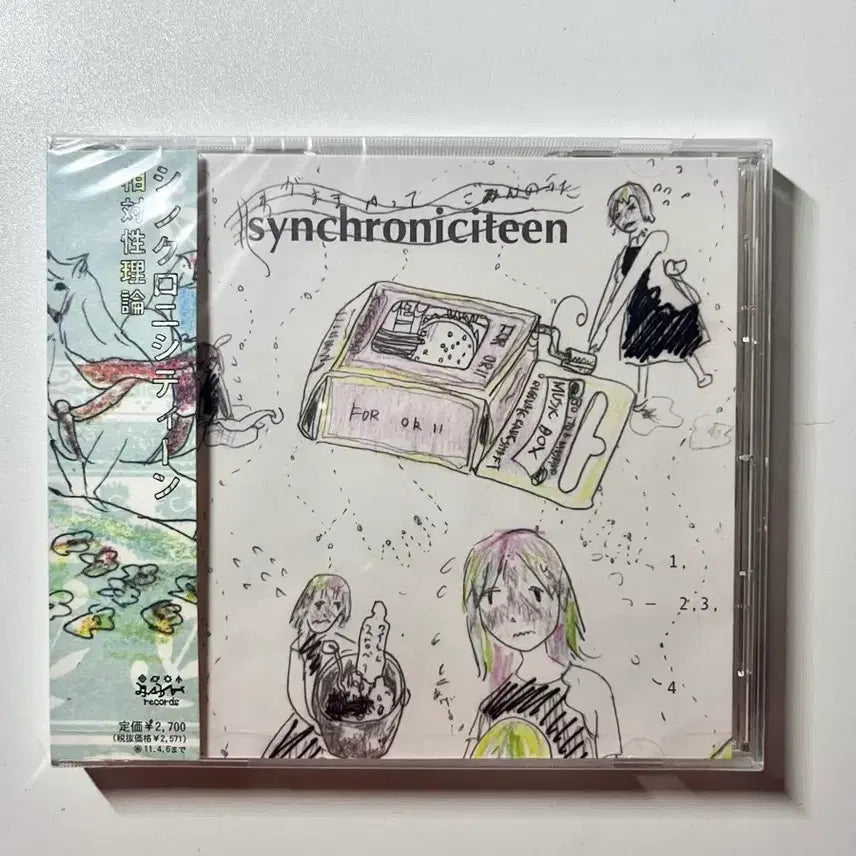 [BUNJANG] Sealed Relativity Synchronicity Album / 미개봉) 상대성이론 싱크로니시틴 앨범