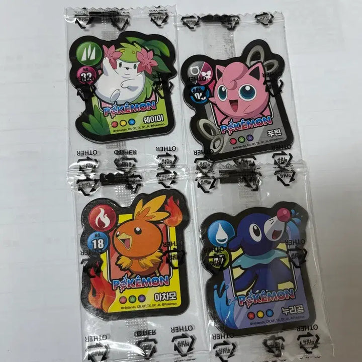 [BUNJANG] Pokemon Cookie Magnet Set: Shaymin, Purin, Torchic, Lotad / 포켓몬 쿠키 마그넷 쉐이미 푸린 아차모 누리공