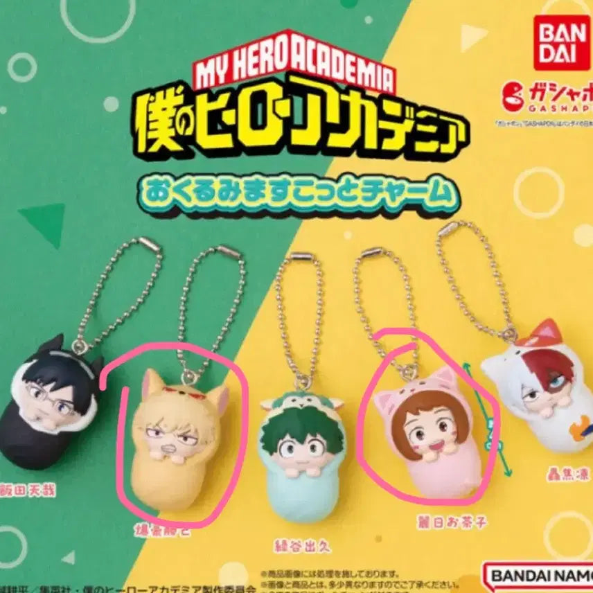 [BUNJANG] My Hero Academia Bakugo Uraraka Bundle Set Sealed / 일괄)나의 히어로 아카데미아 바쿠고 우라라카 미개봉