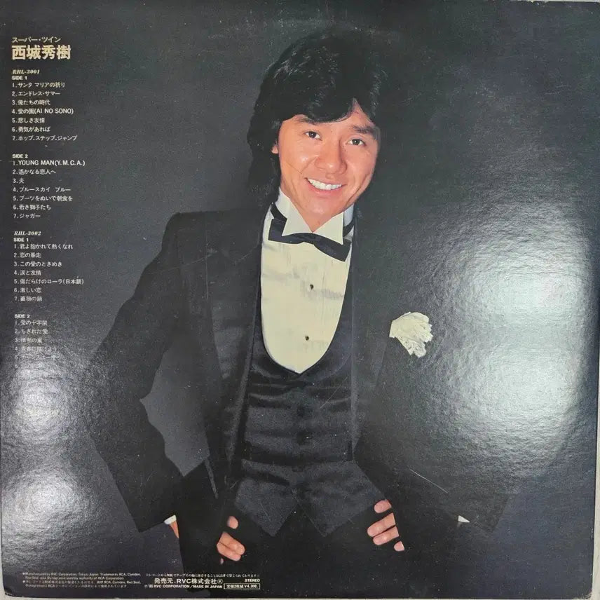[BUNJANG] Hideki Saijo Super Twin 2LP / 히데키사이조 Super Twin 2LP