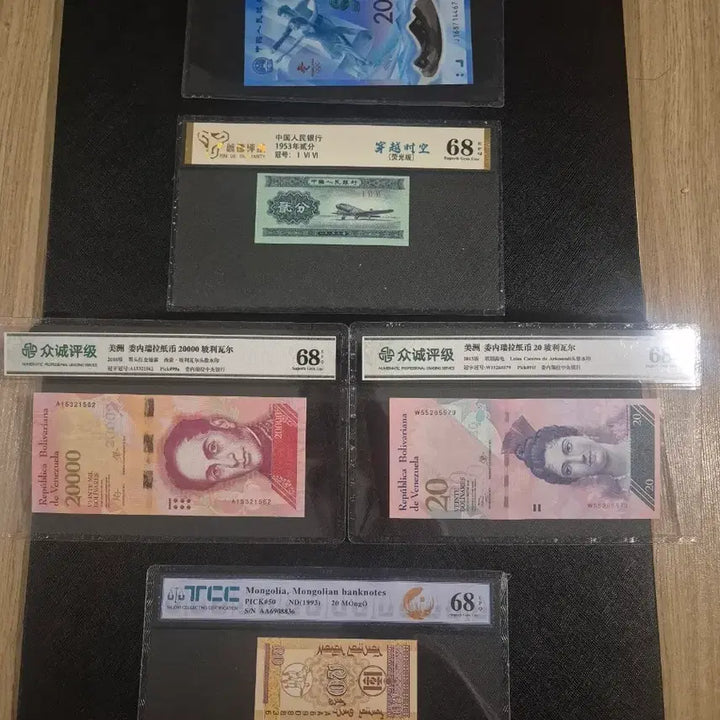 [BUNJANG] Graded Foreign Banknotes 5-Type Set (PMG Grade 68) / 그레이딩68등급 외국지폐 5종