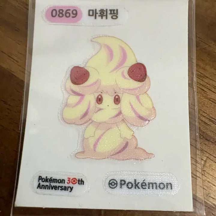 [BUNJANG] Pokemon Mawhiping Sticker / 포켓몬 마휘핑 띠부씰