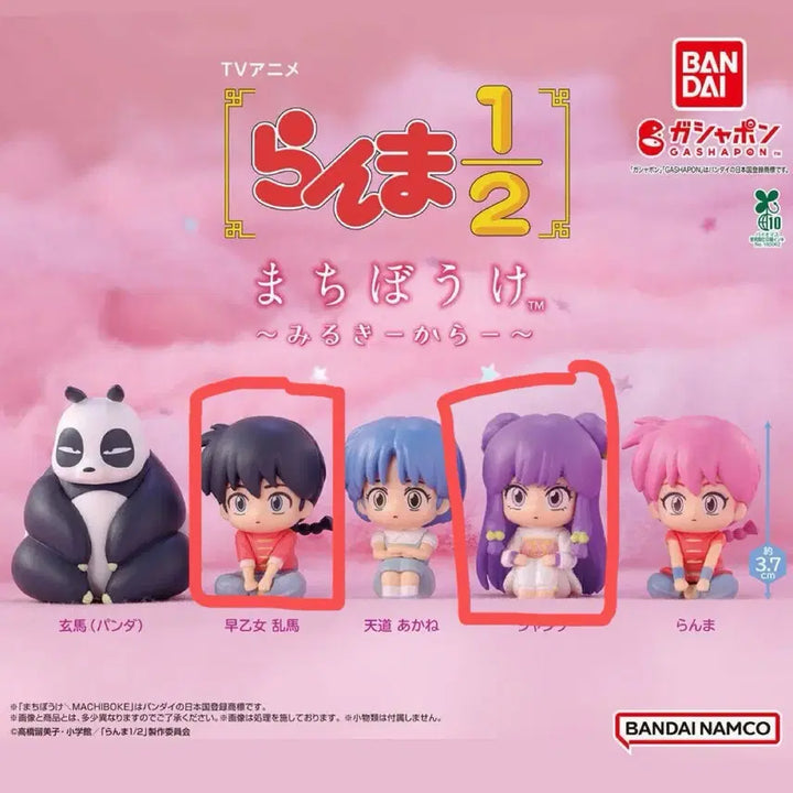 [BUNJANG] Bandai Ranma 1/2 Machiboke Gacha Figures Shampoo, Ranma (Male) Bundle Set / 일괄) 반다이 란마 마치보케 가챠 피규어 샴푸,란마(남)