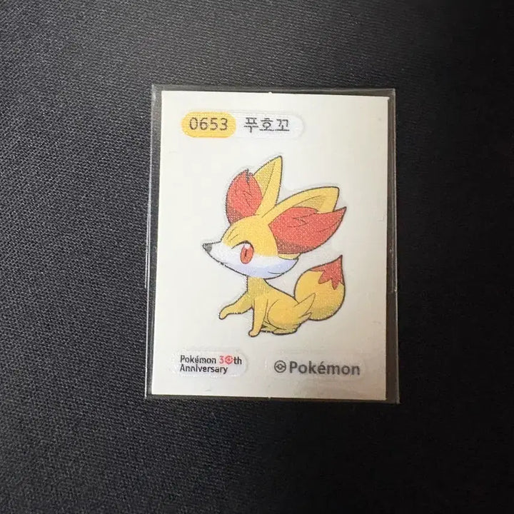 [BUNJANG] Pokemon Puhocco Sticker / 포켓몬 푸호꼬 띠부씰