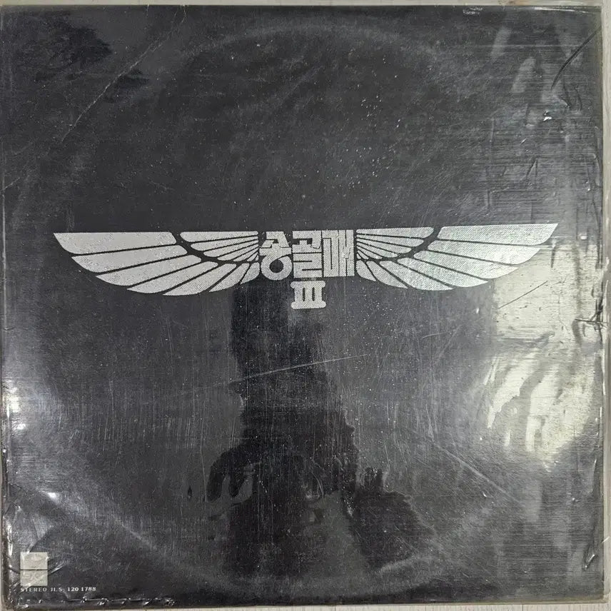 [BUNJANG] Songgolmae 3rd Album LP / 송골매 3집 LP