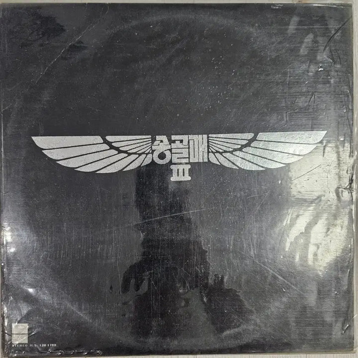 [BUNJANG] Songgolmae 3rd Album LP / 송골매 3집 LP
