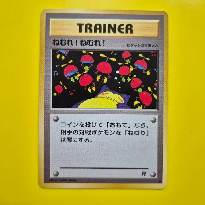 [BUNJANG] Pokemon Card 1996 Snorlax Muk Trainer 1st Edition Japanese / 포켓몬카드 1996 s라인 잠만보 잠자라 트레이너 초판 일판 일본판