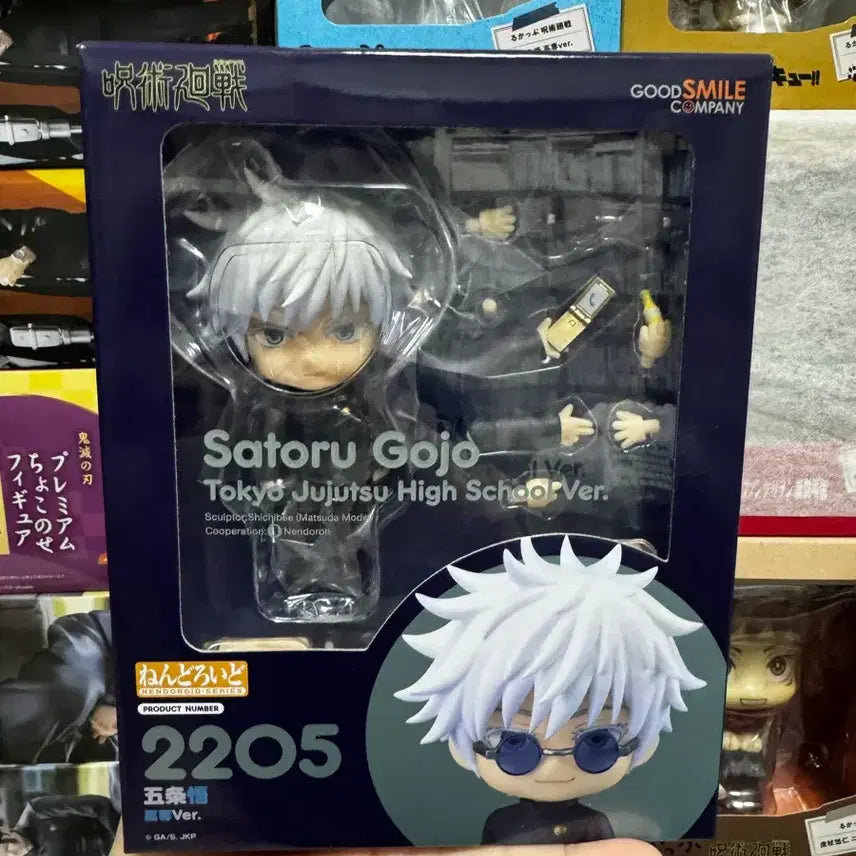 [BUNJANG] Gojo Classic Version Nendoroid (Sealed, No Bonus) / 고죠 고전 버전 넨도로이드(미개봉,특전불포)
