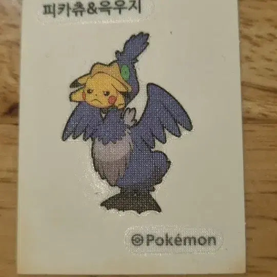 [BUNJANG] Pokemon Pikachu &amp; Grotle Sticker Set / 포켓몬스터 피카츄&amp;윽우지 띠부씰