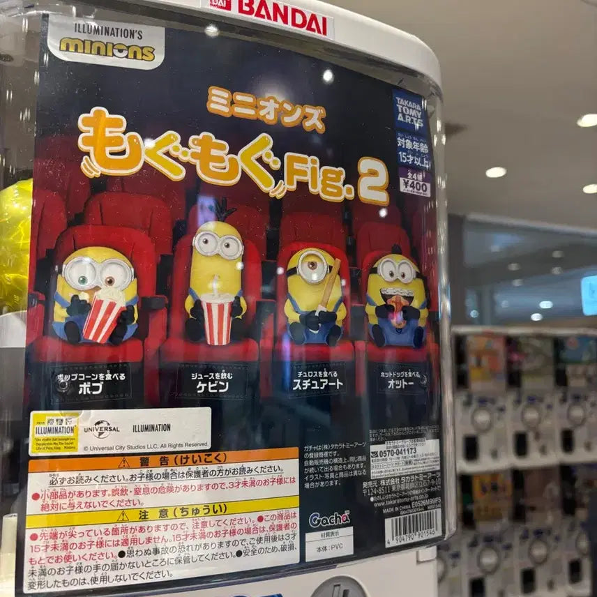 [BUNJANG] Minions Minions Movie Theater Snack Stuart Churros Gachapon Figure / 미니언즈 냠냠 피규어 가챠 스튜어트 츄러스 영화관 간식