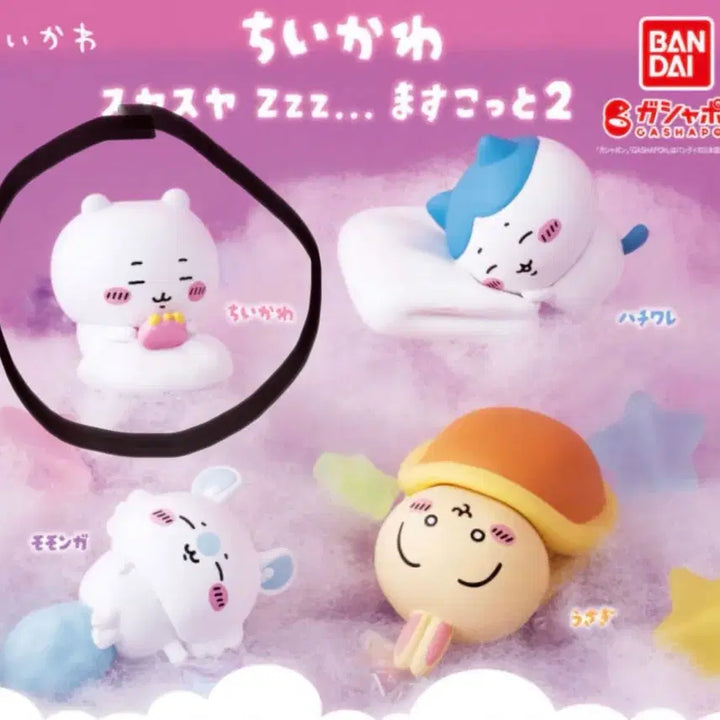 [BUNJANG] Chiikawa "Suyasuya Oyasumi" Gacha Series 2 Figure / 먼작귀 치이카와 스야스야 잘자요 가챠 2탄 -치이카와