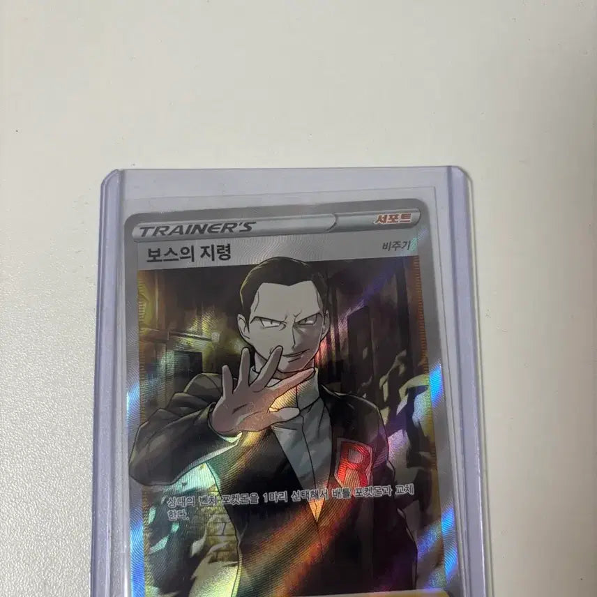 [BUNJANG] Pokemon Card Boss&