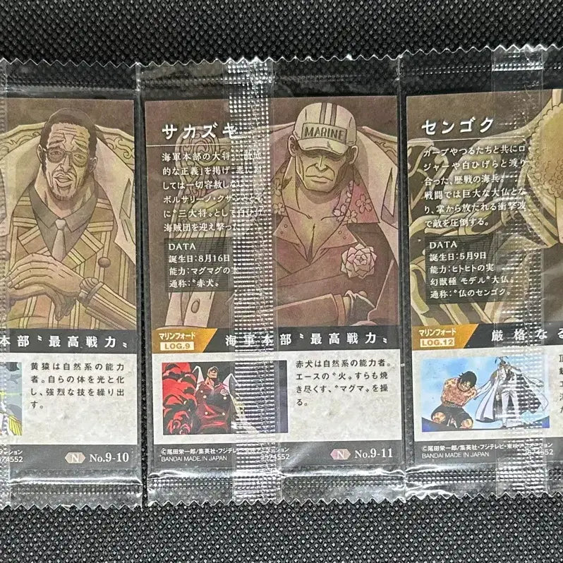 [BUNJANG] One Piece Wafer Card Bundle Set - Kizaru, Akainu, Sengoku (3종, Sealed) / 원피스 웨하스 카드 키자루 아카이누 센고쿠 3종 미개봉 일괄